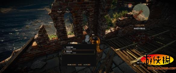 《巫师3:狂猎》百果园龙族皮革及隐藏宝箱获得方法解析攻略