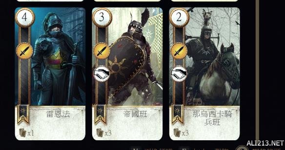 《巫师3：狂猎》昆特牌玩法攻略 巫师三狂猎昆特牌攻略