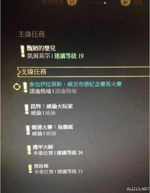 《巫师3：狂猎》金币刷经验方法攻略（巫师3如何刷金币）