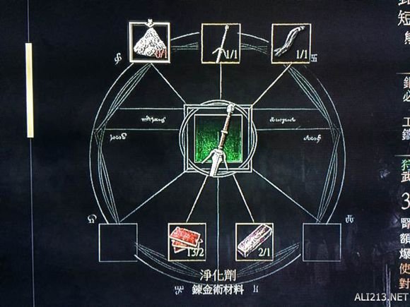 《巫师3：狂猎》净化剂获得方法攻略 巫师3净化剂找哪个商人买