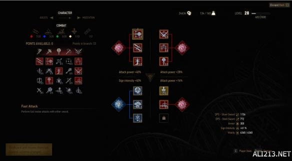 《巫师3：狂猎》近战流加点方法攻略 《巫师3:狂猎》近战流加点方法攻略大全