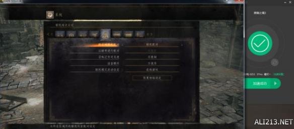 《黑暗之魂3》联机图文教程（《黑暗之魂3》联机图文教程视频）