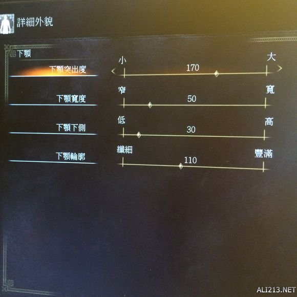 《黑暗之魂3》妖异紫眼女性捏脸数据