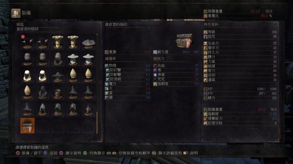 《黑暗之魂3》全誓约物品收集指南（黑暗之魂3所有誓约道具）