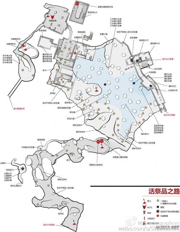 《黑暗之魂3》中文版地图大全 黑暗之魂3地图游民星空