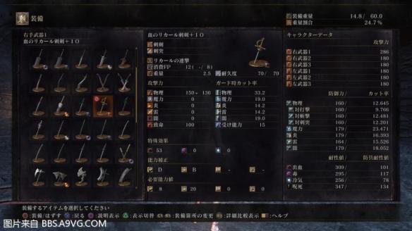 《黑暗之魂3》全刺剑介绍及使用心得分享