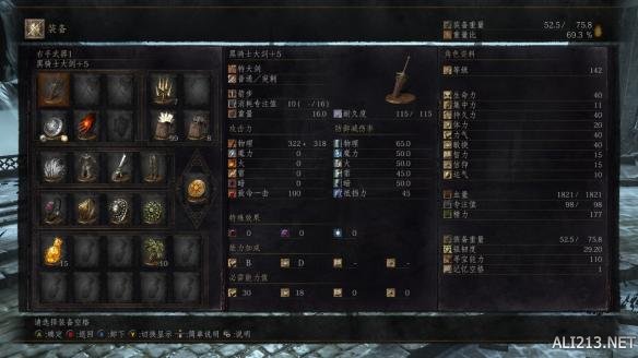 《黑暗之魂3》DLC新武器pvp个人见解（黑暗之魂3重武器pvp）