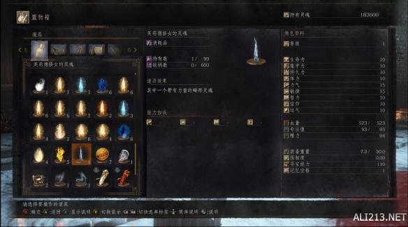 《黑暗之魂3》DLC双boss打法心得（黑暗之魂3 dlc1 boss）