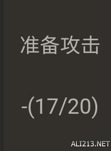 《黑暗之魂3》各种实用装逼战技盘点 黑暗之魂3里技
