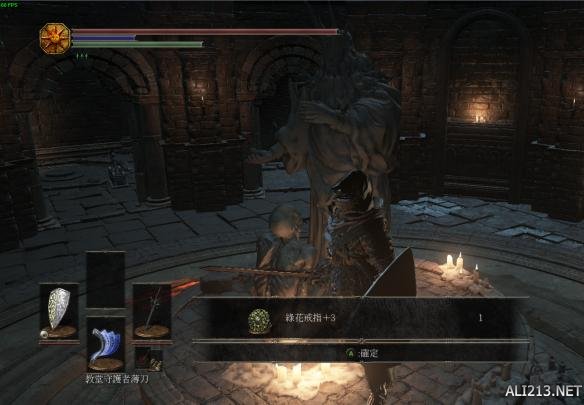 黑暗之魂3环之城绿花戒指位置详解（黑暗之魂3绿花戒指+3）