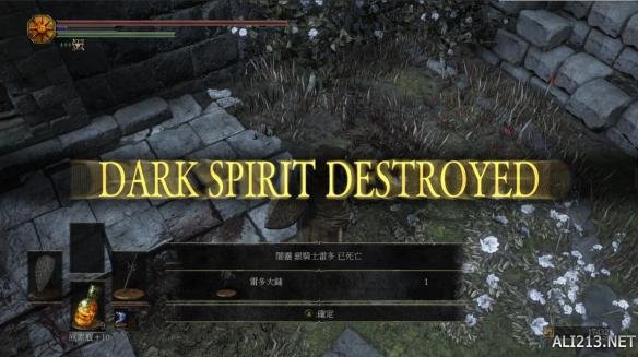 黑暗之魂3环之城哈维尔+3位置解析 dlc2哈维尔+3在哪？