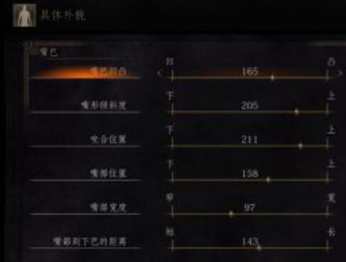 黑暗之魂3新手捏脸数据分享 黑魂3捏脸数据需要注意什么