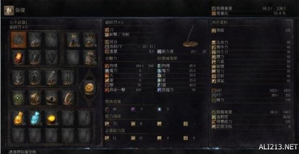 黑暗之魂3dlc2破碎刀属性实战测试分析（黑暗之魂3破碎刀好用吗）