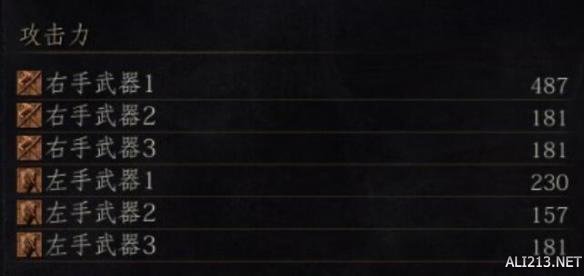 黑暗之魂3环之城bug附魔使用方法指南 黑暗之魂3环之城bug附魔使用方法指南怎么用