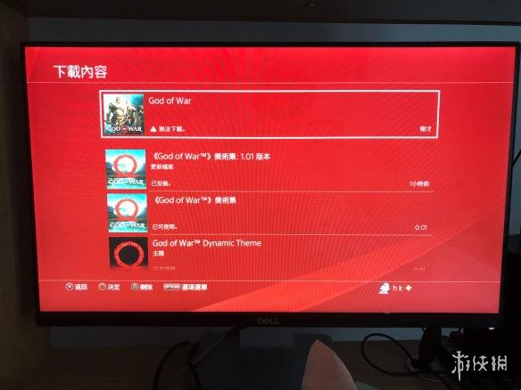 战神4下载失败解决办法分享 战神4下载只有11g