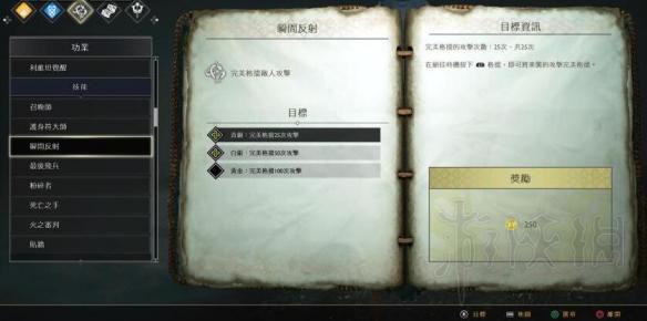 战神4经验值怎么获得（战神4经验有什么用）