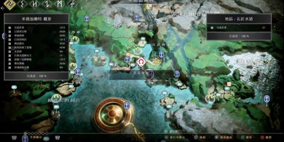 战神4法夫纳的飞行图文指南 战神4法夫纳的储物间在哪里