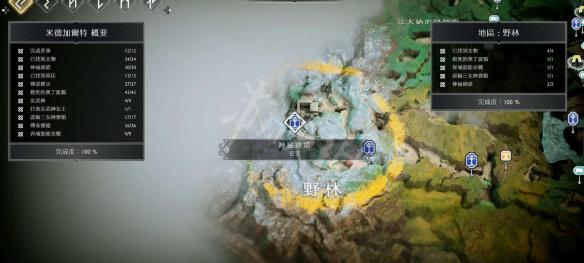 战神4全乌鸦位置及收集方法图文详解（战神4第二只乌鸦不见了）