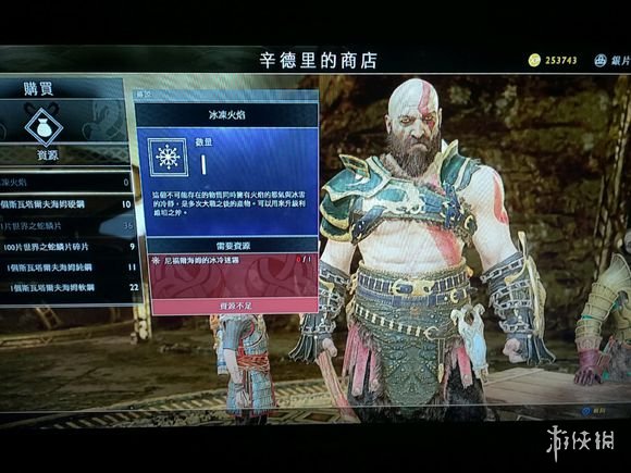 战神4尼福尔海姆冰冻迷雾怎么获得 战神4尼福尔海姆迷雾回音怎么刷