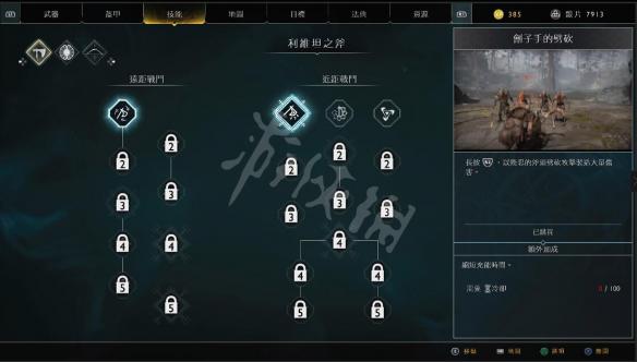 战神4断桥二连战新手过关攻略（战神4断船的箱子怎么拿）