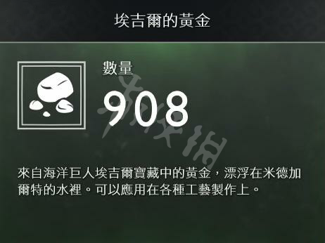 战神4素材全收集图文攻略 战神4全要素收集