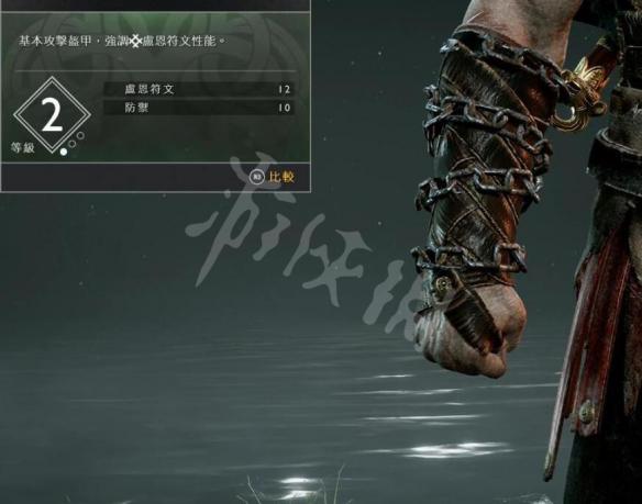 战神4奎托斯腕甲资料图鉴大全 腕甲获得方法及升级材料汇总 逃亡的磨损手绑带(一般)