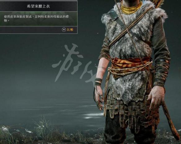 战神4阿特柔斯全盔甲资料汇总（战神4阿特柔斯技能加点）