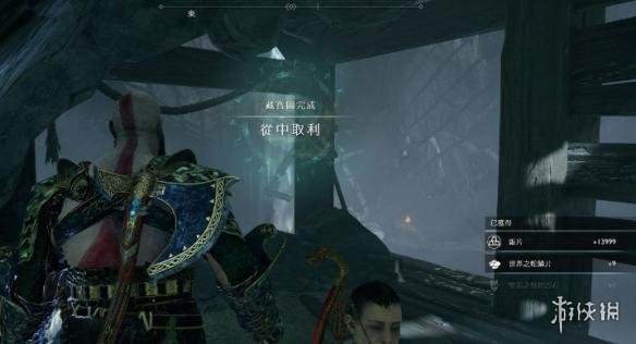 战神4纯净鳞片在哪里（战神4国度的纯净鳞片视频）