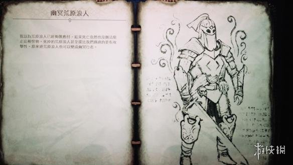 战神4荒原斗士怎么打（战神4荒原猎人怎么打）