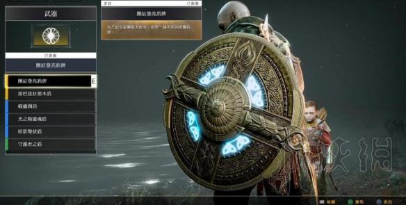 战神4盾牌皮肤怎么获得 战神4盾牌叫什么名字