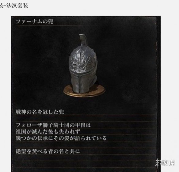 黑暗之魂3与2的联系有哪些（黑暗之魂3与2的联系有哪些）