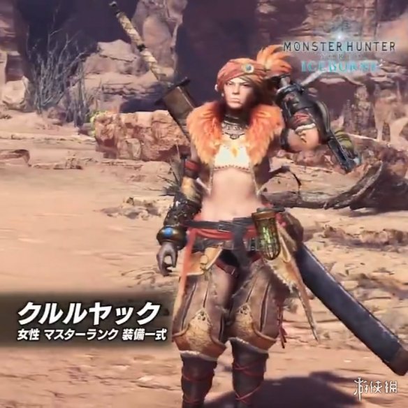 怪物猎人世界冰原搔鸟套怎么样（怪物猎人世界冰原搔鸟在哪）