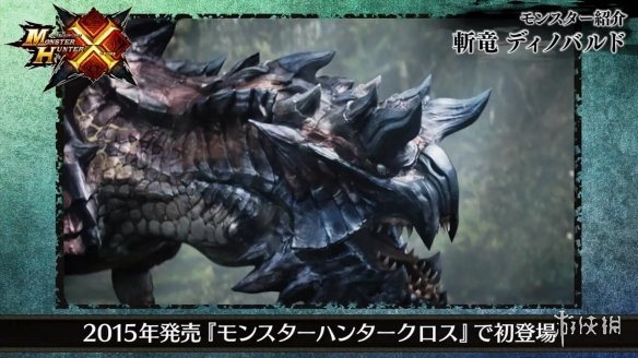 怪物猎人世界冰原斩龙资料介绍（怪物猎人世界冰原斩龙资料介绍）