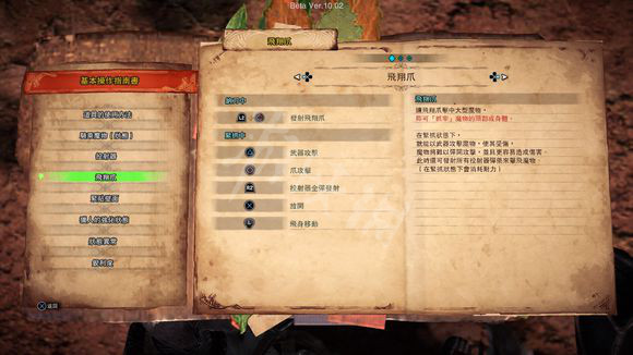 怪物猎人世界冰原武器改动有哪些 怪物猎人世界冰原武器使用率排名