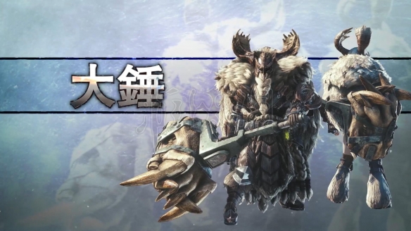 怪物猎人世界冰原大锤新动作分享（怪物猎人世界冰原大锤派生表）