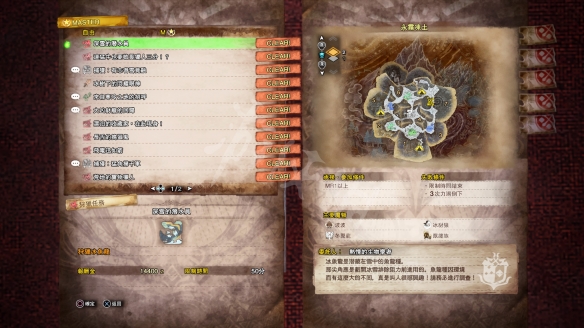 怪物猎人世界冰原自由任务列表汇总 怪物猎人冰原自由任务全通奖励