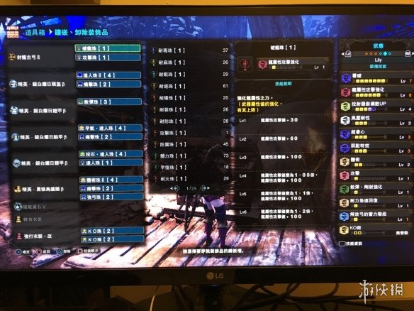 怪物猎人世界冰原弓箭配装推荐分享（怪物猎人世界冰原弓箭配装推荐分享图）