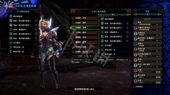 怪物猎人世界冰原速射轻弩怎么配装 冰原速射属性轻弩