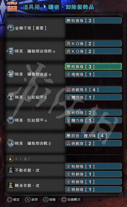 怪物猎人世界冰原轻弩榴弹怎么配装 怪物猎人冰原 榴弹轻弩