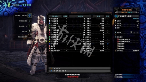 怪物猎人世界冰原散弹开荒套装选择 怪物猎冰原 散弹毕业