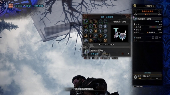 怪物猎人世界冰原片手输出技巧分享 怪物猎人世界冰原片手厉害吗