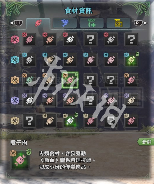 怪物猎人世界冰原猫饭怎么做 怪猎冰原猫饭搭配方案