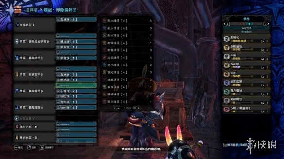 怪物猎人世界冰原奶片手怎么玩 奶片手配装推荐_网