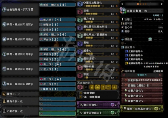 怪物猎人世界冰原速射散弹轻弩怎么玩 速射散弹轻弩配装推荐