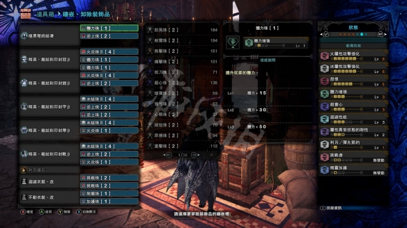 怪物猎人世界冰原轻弩怎么打煌黑龙 轻弩solo煌黑龙攻略分享