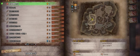 怪物猎人历战怪怎么出（怪物猎人历战怪什么意思）