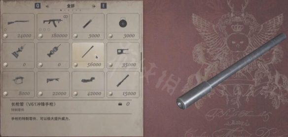 生化危机8武器配件在哪 生化危机8全武器配件汇总 LEMI半自动手枪