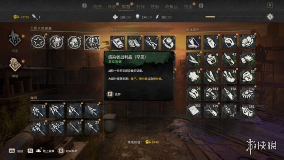 消逝的光芒2黑寡妇支线刷战利品心得 黑寡妇支线怎么刷战利品