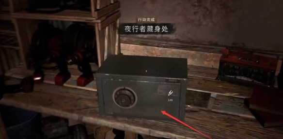 消逝的光芒2保险箱抑制器在哪里 保险箱抑制器位置分享