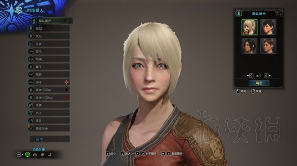 怪物猎人世界冰原捏脸数据图文分享（怪物猎人世界冰原捏脸在哪）